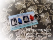 Кольцо без подвески