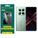 Поліуретанова плівка StatusSKIN Ultra для Xiaomi Poco X7 Глянцева (Код товару:39915)