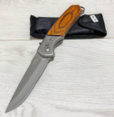 Нож выкидной 24,3см / WS-130