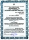 Разработка и сертификации систем управления качеством в Украине.