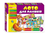 Лото для малюків. Професії.