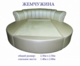 ПЕРЛИНА