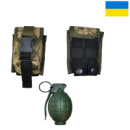 Підсумок під гранату з кордури піксель MOLLE