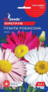 Піретрум Гiганти Робiнсона (0.2г) TM GL Seeds