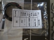 ​Пассик 50 мм квадрат 1.2х1.2х50 мм Japan фирменный заводской