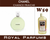 Духи на разлив Royal Parfums 100 мл Chanel «Chance Fraiche» (Шанель Шанс Фреш)