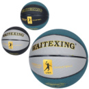 Мяч баскетбольный MS 4343 7 размер