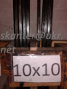 Квадрат калібрований 10х10
