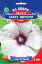 Гібіскус Скарб корони 5 нас. GLSeeds