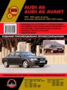 Audi A6 / A6 Avant. Руководство по ремонту, инструкция по эксплуатации.