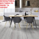 Ламінат вологостійкий CLASSEN Mood WR Заббар 56208 АКЦІЯ! Безкоштовна доставка*