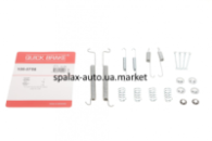Пружини колодок ручника Citroen Berlingo/Peugeot Partner 1.4-2.0 96- (TRW) QUICK BRAKE