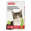 Beaphar Flea and Tick collar for Cat - ошейник Бифар от блох и клещей для кошек, зеленый - 35 см