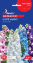 Дельфіум Мереживо (0.5г)