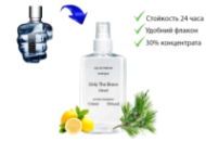 Diesel Only The Brave 110 ml