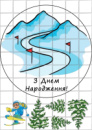 Цукрові картинки Горнолижний спорт ( 5 варіанти )