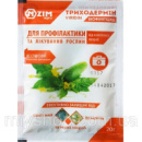 Триходермин 20гр Enzim
