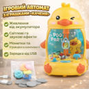 Игровой автомат Цыпленок детский интерактивный для ловли игрушек с музыкой Детский игровой автомат с краном и игрушками