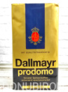 Кава мелена Dallmayr prodomo 100% Arabica 500г.