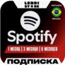 (АВТО) Spotify Premium подарочная карта 1/3/6 БРАЗИЛИЯ