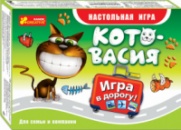 Игра в дорогу «Кото-васия»