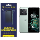 Поліуретанова плівка StatusSKIN Pro для OnePlus 10T Глянцева (Код товару:24541)
