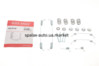 Пружини колодок ручника Fiat Scudo 94- (255x60) (Bendix) QUICK BRAKE