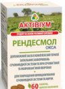 Актівіум Рендесмол-ОКСА / Aktivium Rendesmol-Oksa пігулки 60 шт