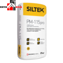 Siltek PM-115 PRO штукатурка універсальна полегшена