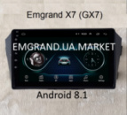 Штатная магнитола EMGRAND X7 (GX7) Android 9.0 / GPS / WiFi / USB / MP4 / MP3 / экран 9«