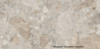 Плитка Cersanit LANDROCK GPT1017 beige 59,8х119,8