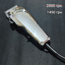 Машинка професійна Wahl Super Taper Chrome 08463-316H