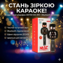 Беспроводной караоке микрофон WSTER WS-2911 Оригинал 3в1 с функцией подавления вокала, Bluetooth колонкой и Magic Voice