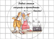Цукрові картинки Любов ( 12 варіантів )