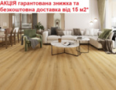 Вініловий SPC ламінат STONEX Дуб Золотий АКЦІЯ - Безкоштовна доставка від 15 м2*