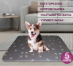 Багаторазова пелюшка для собак 200х200 см 4Paws лапки