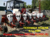Сельхозтехника в днепропетровске