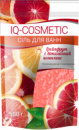 IQ-COSMETIC, сіль для ванн Грейпфрут і Вітамінний комплекс, 500 г, соль для ванн Грейпфрукт и Витаминный комплекс