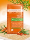 САШЕ Маска косметическая для сухой кожи лица Orange Vitamin Multicomplex 10 г