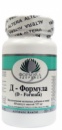 Д-Формула * Archon Vitamin Corporation (США) *