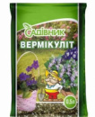 Вермікуліт Садівник 0.5 л