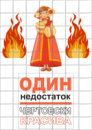 Цукрові картинки Три Богатыря