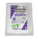 Полотно 4м 50 г/м2 щільності агроволокно прошите під дуги для парника