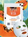Тканевая маска PAPAYA MASK для кожи с веснушками и пигментацией Царство Ароматов