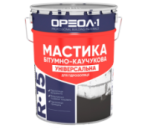 Мастика Ореол-1 R-15 битумно-каучуковая Универсальная 25 кг