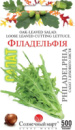 Салат Філадельфія 500 шт.