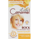 Восковые полоски Caramel Ванильные для лица 12 шт. (4823015920196)