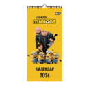Календарь-постер настенный на 2026 год Yes Minions 270279 20х42 см