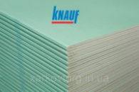 Гіпсокартон вологостійкий Knauf 12,5х1200х2500 мм