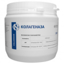 Коллагеназа ENZIM - Фермент для расщепления коллагена